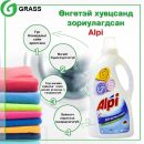 Alpi color gel: Өнгөтэй хувцасанд зориулсан угаалгын шингэн